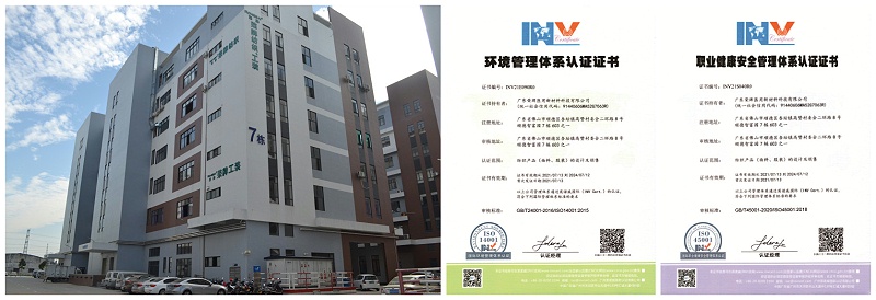 九州酷游医用纺织