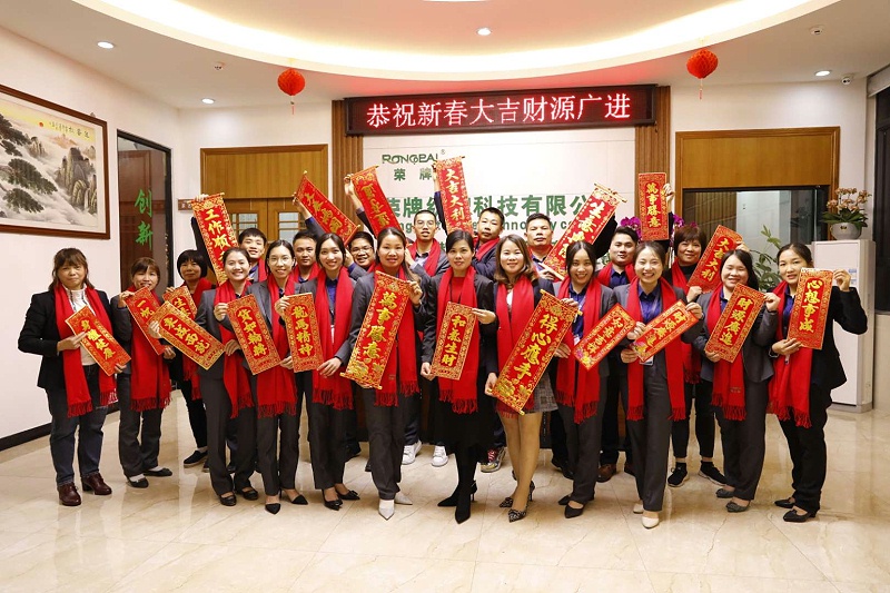 九州酷游医纺开工大吉