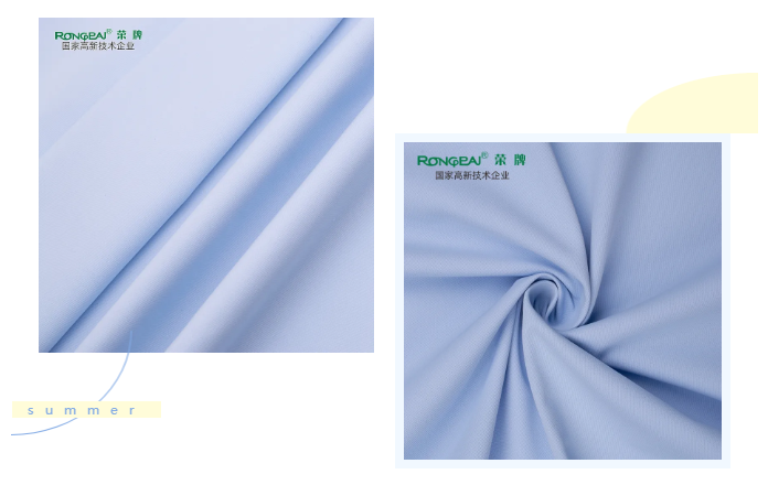 九州酷游医纺医用面料