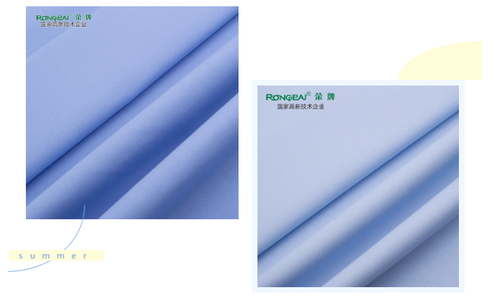 九州酷游医纺医用面料