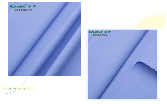 九州酷游医纺医用面料