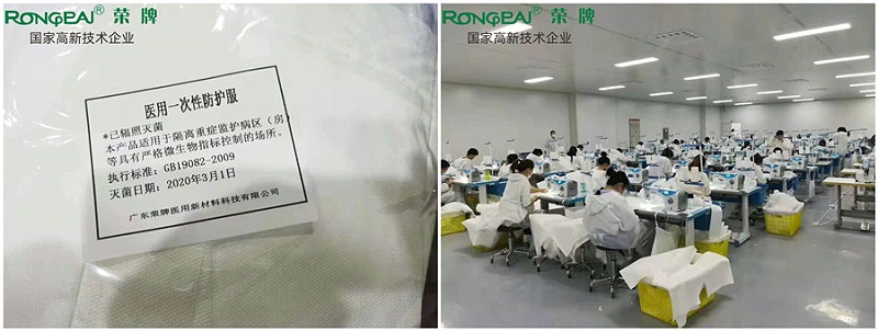 九州酷游医纺防护服