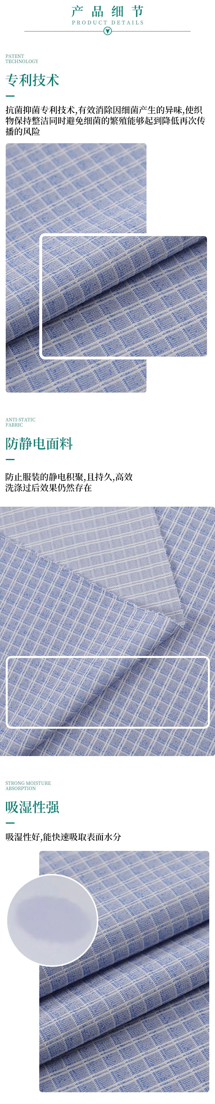 九州酷游纺织微弹面料