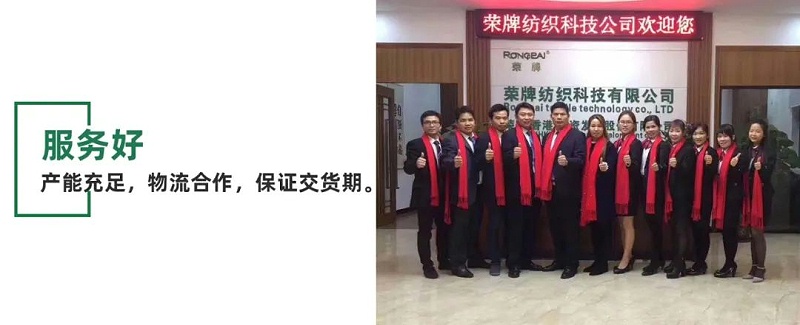 九州酷游医用纺织