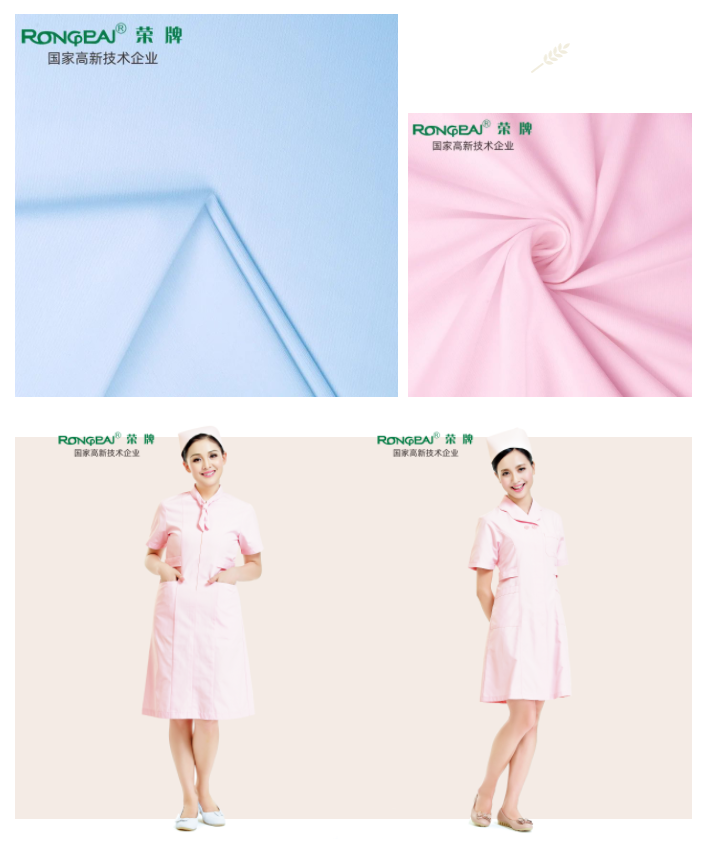 九州酷游纺织吸湿排汗面料