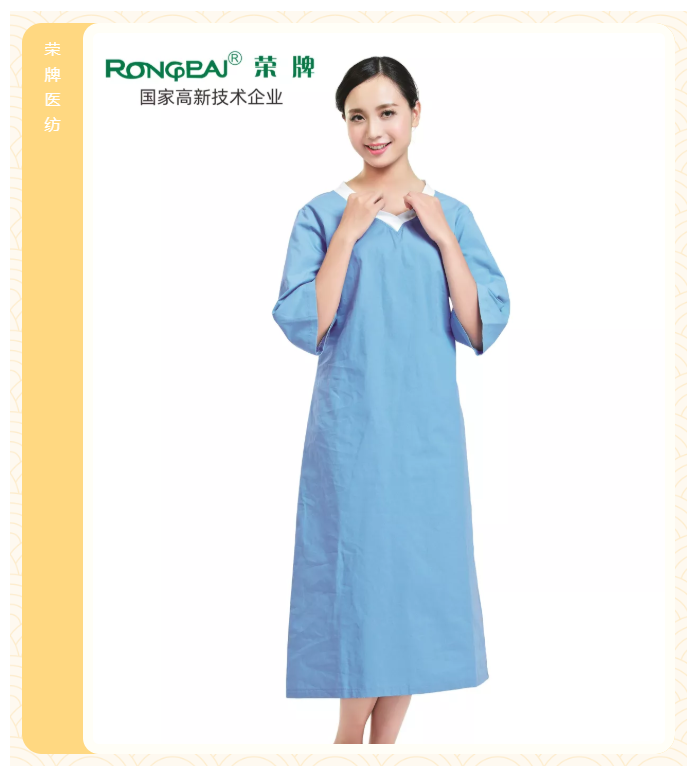 九州酷游医纺医护面料