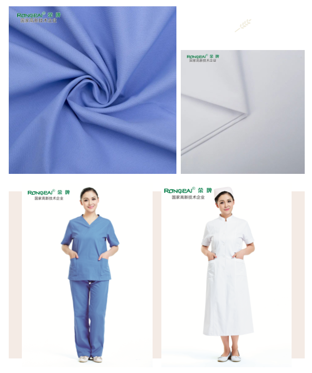 九州酷游纺织医护面料