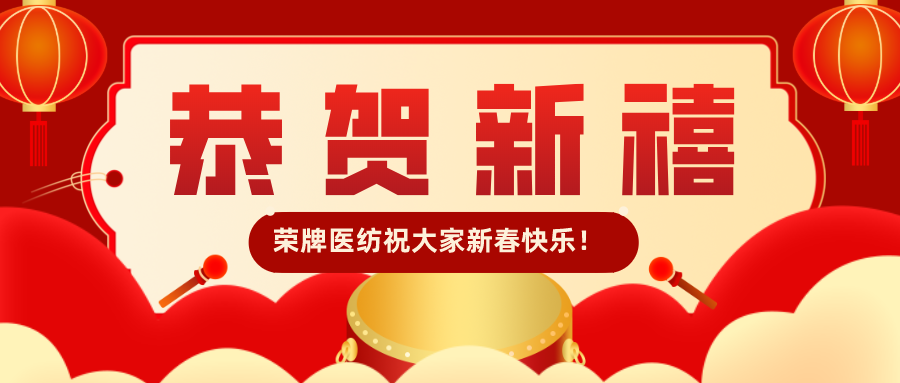 九州酷游恭贺新禧|福牛迎春！我们一起“牛”转乾坤！