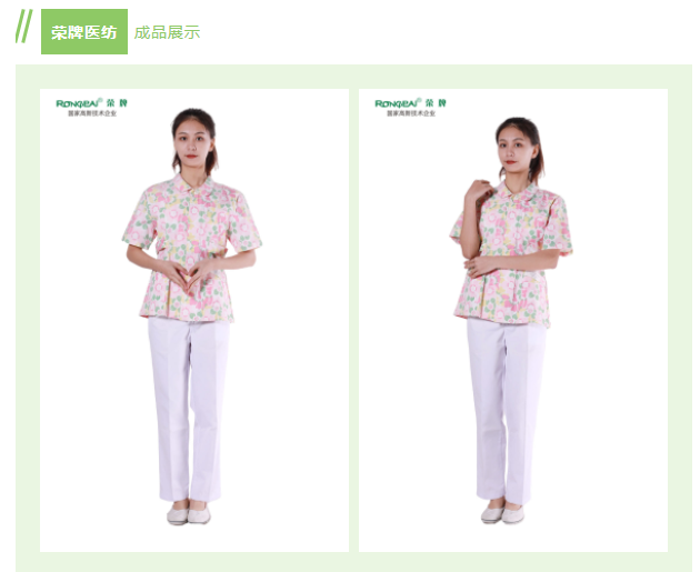 九州酷游纺织印花面料