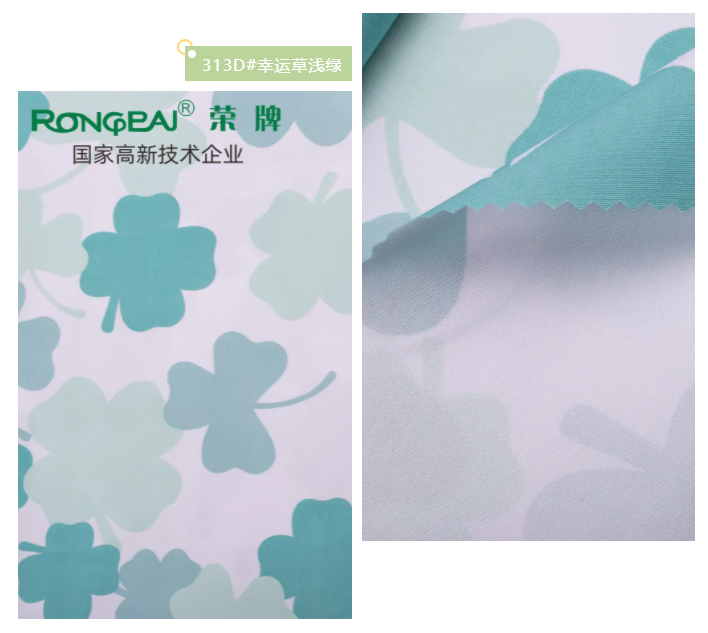 九州酷游纺织护士服面料