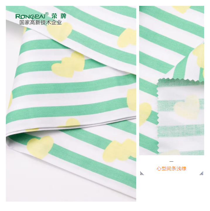 九州酷游医纺条纹印花面料